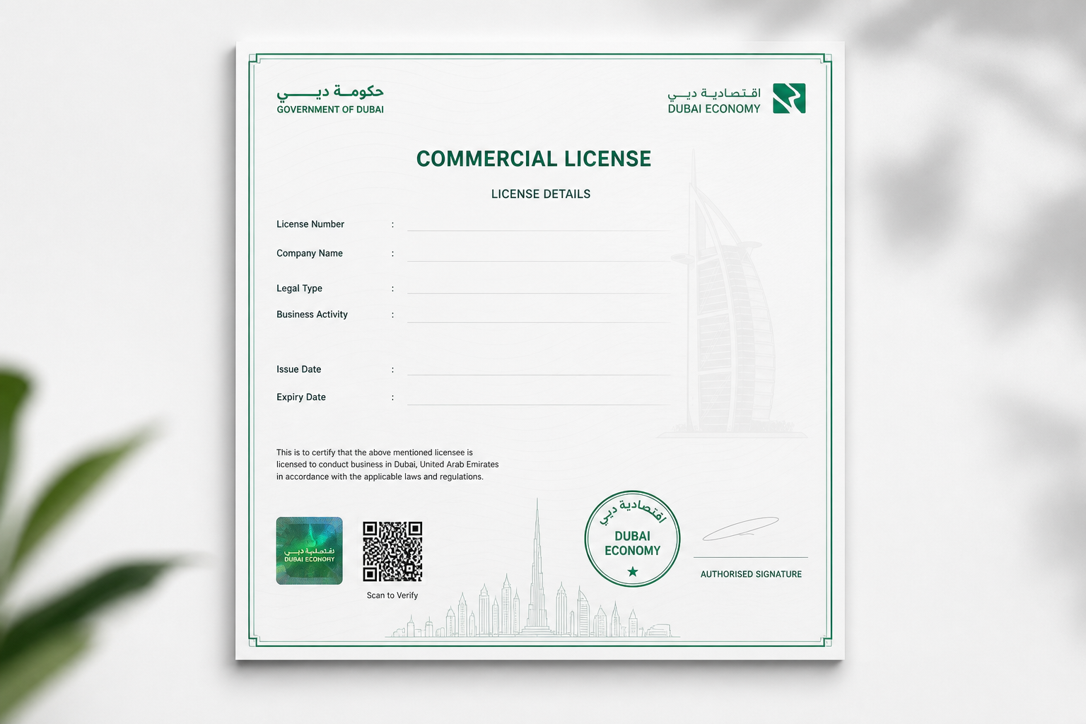 Commercial License